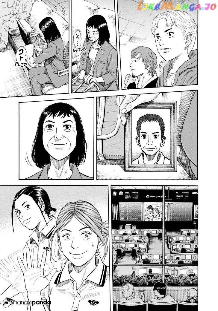 Read Uchuu Kyoudai EN Manga Online