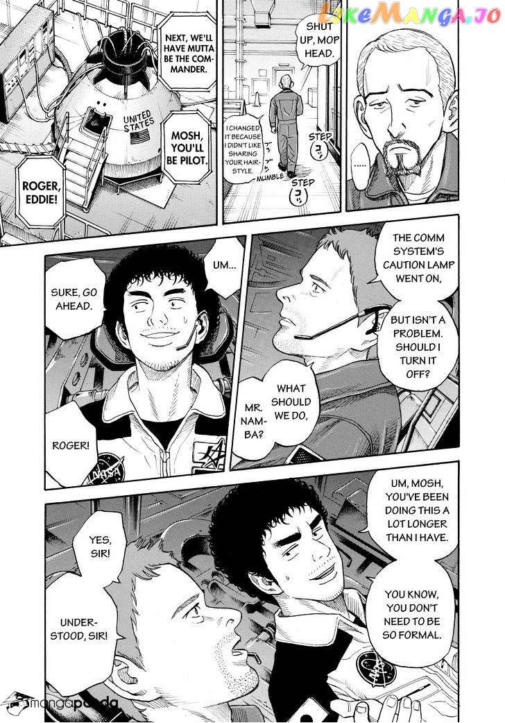 Read Uchuu Kyoudai EN Manga Online