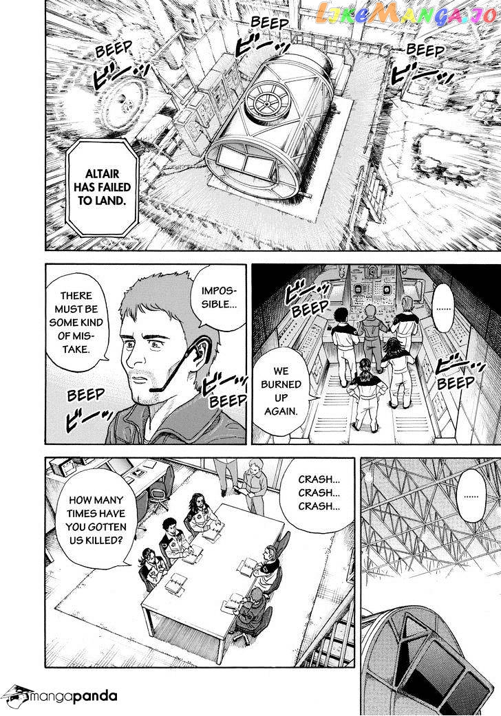 Read Uchuu Kyoudai EN Manga Online