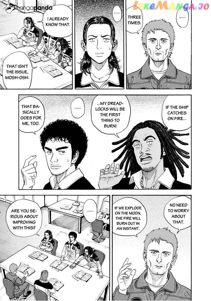 Read Uchuu Kyoudai EN Manga Online