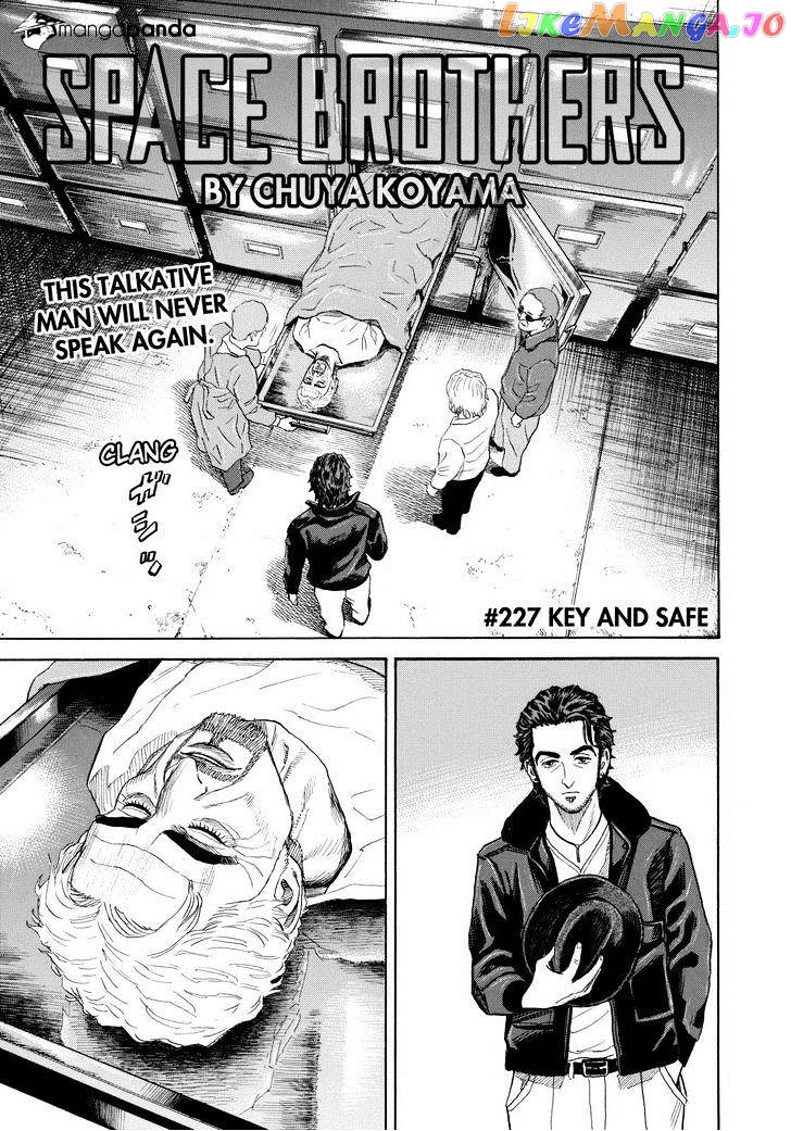 Read Uchuu Kyoudai EN Manga Online