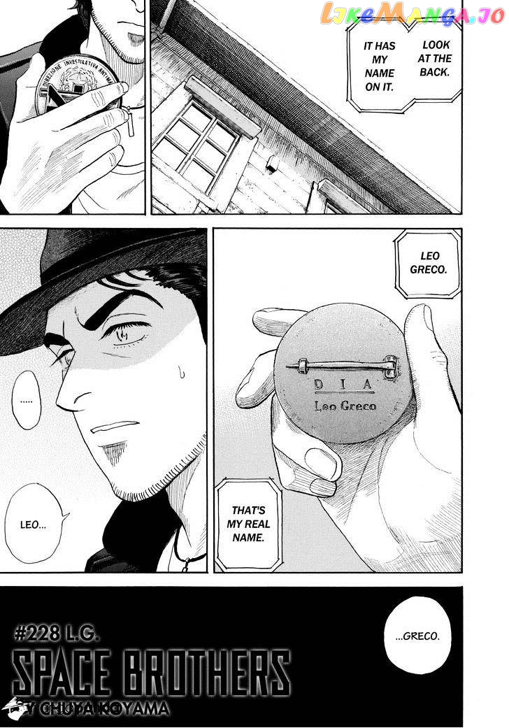 Read Uchuu Kyoudai EN Manga Online