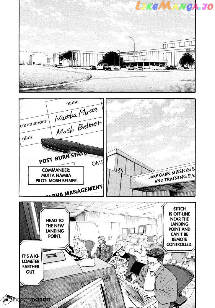 Read Uchuu Kyoudai EN Manga Online