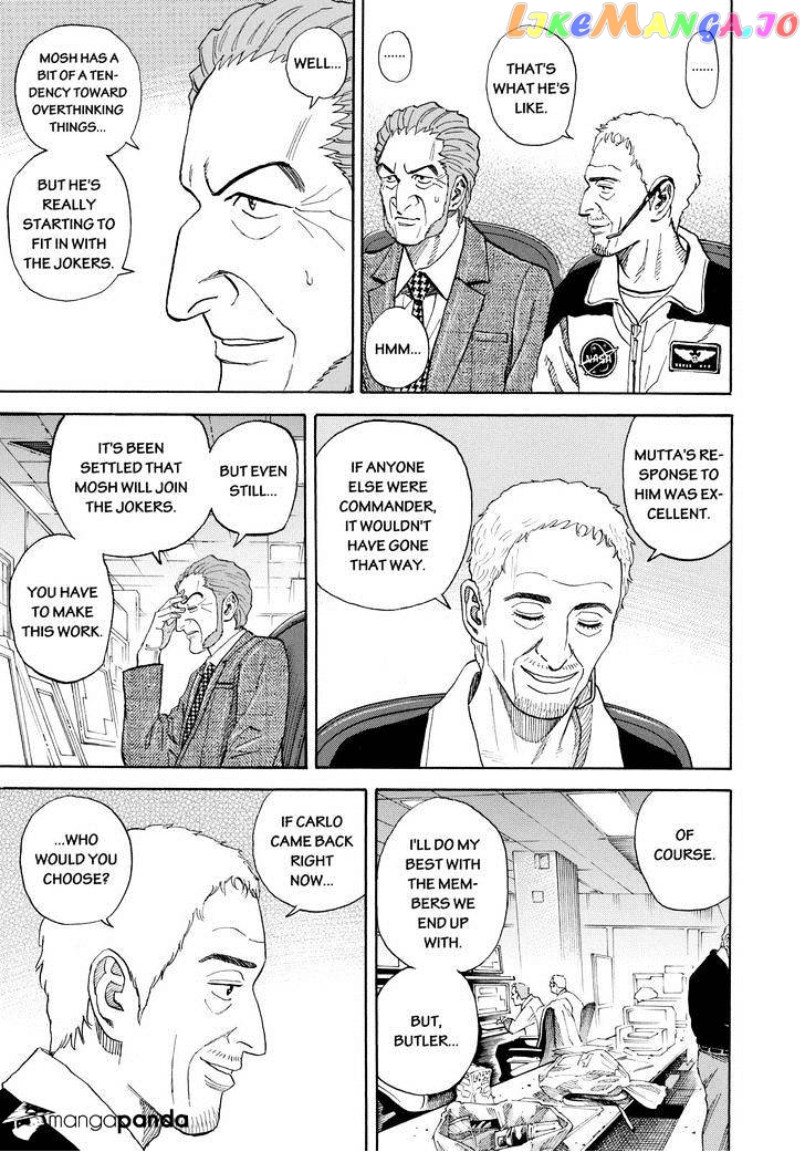 Read Uchuu Kyoudai EN Manga Online