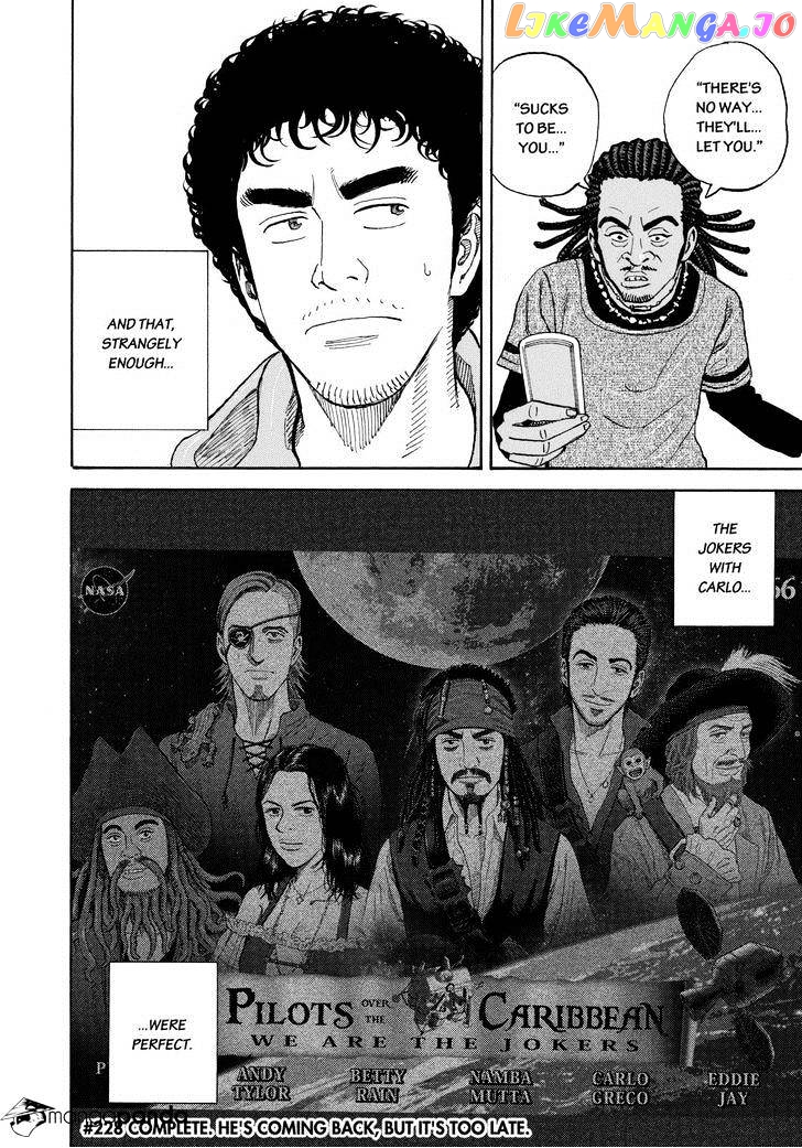 Read Uchuu Kyoudai EN Manga Online