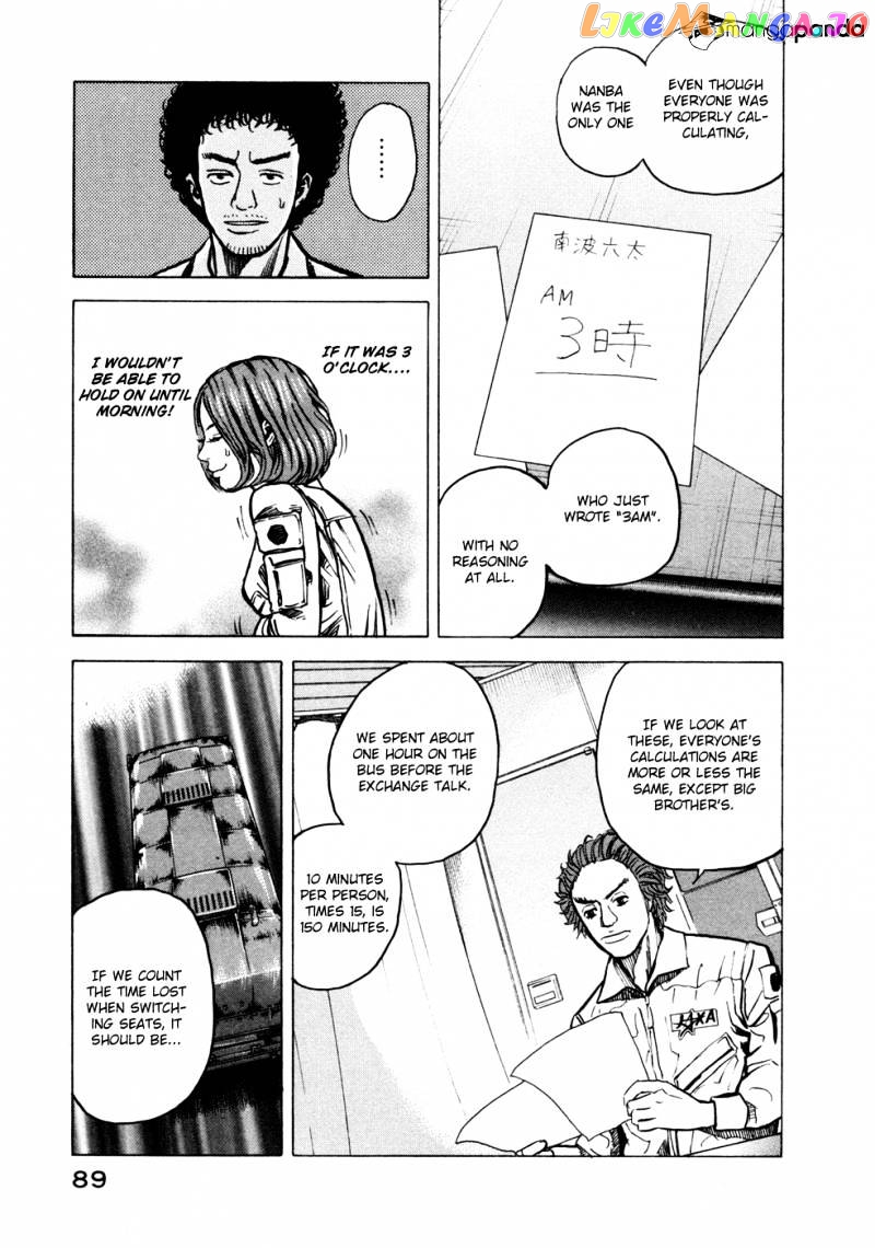 Read Uchuu Kyoudai EN Manga Online