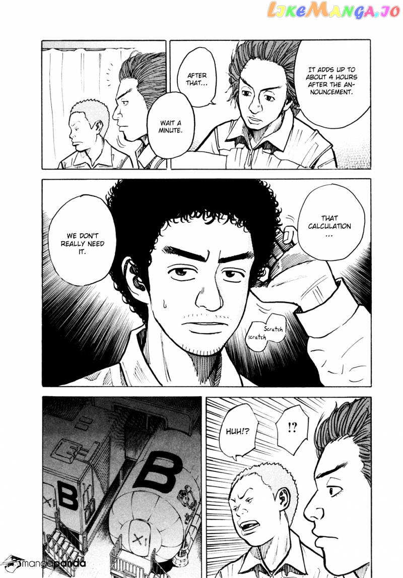 Read Uchuu Kyoudai EN Manga Online