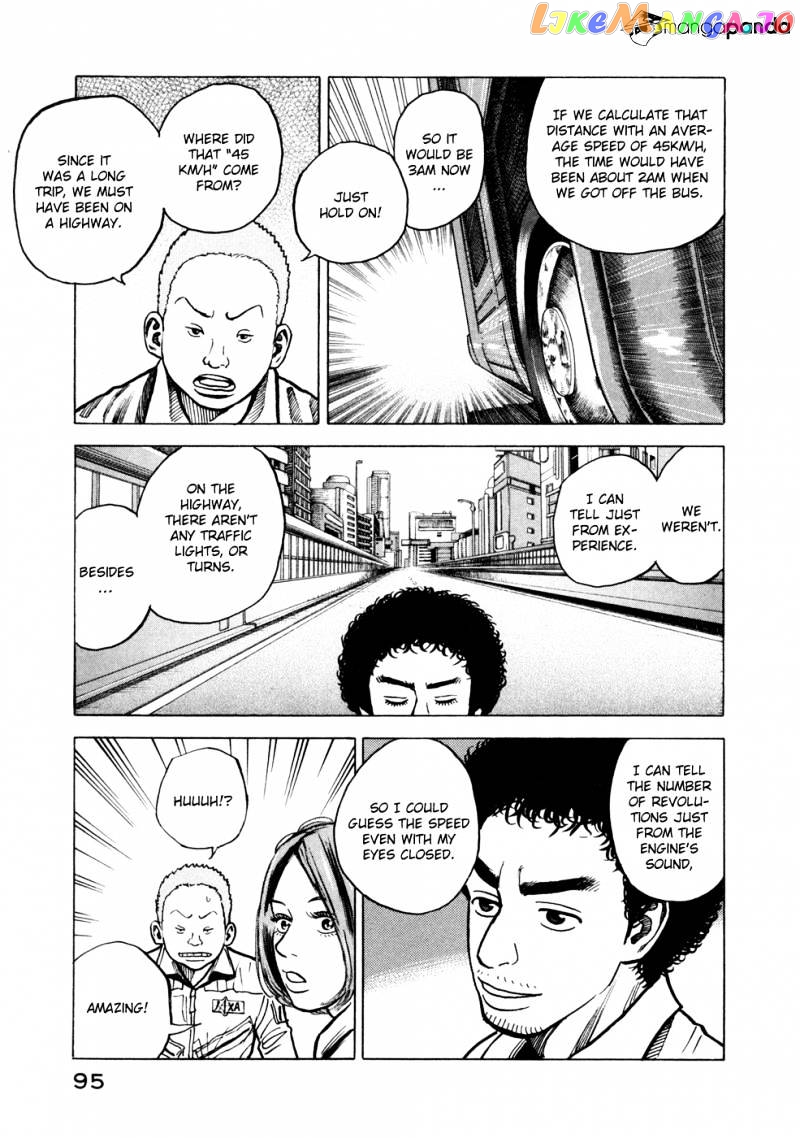 Read Uchuu Kyoudai EN Manga Online