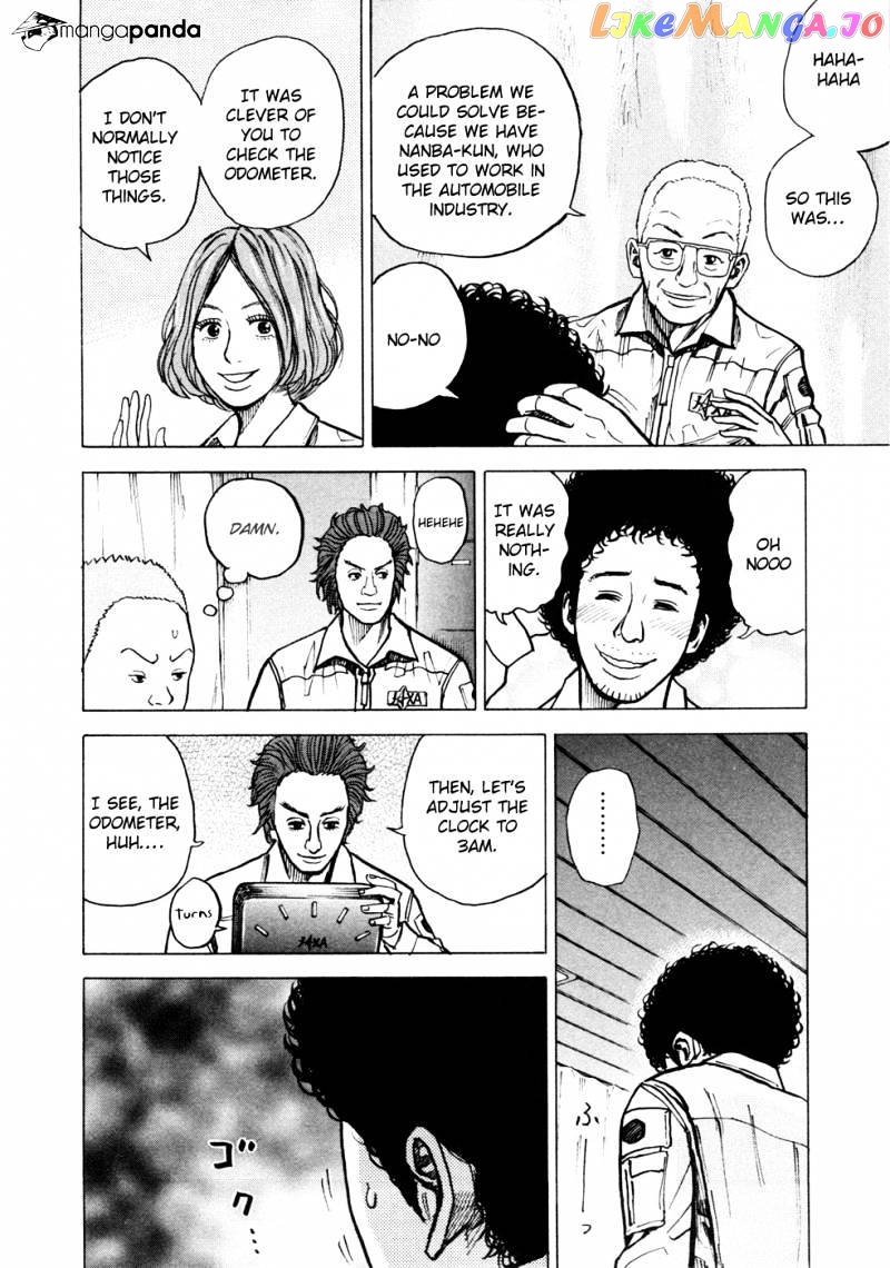 Read Uchuu Kyoudai EN Manga Online