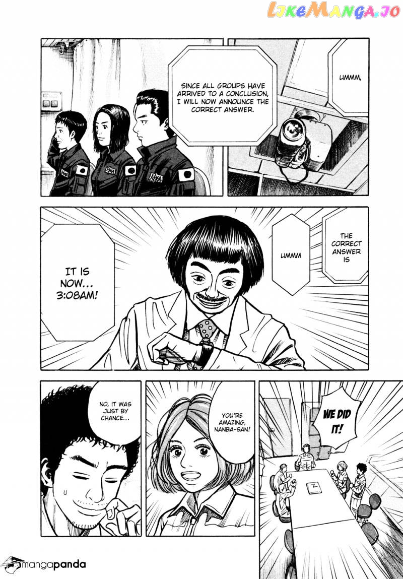 Read Uchuu Kyoudai EN Manga Online