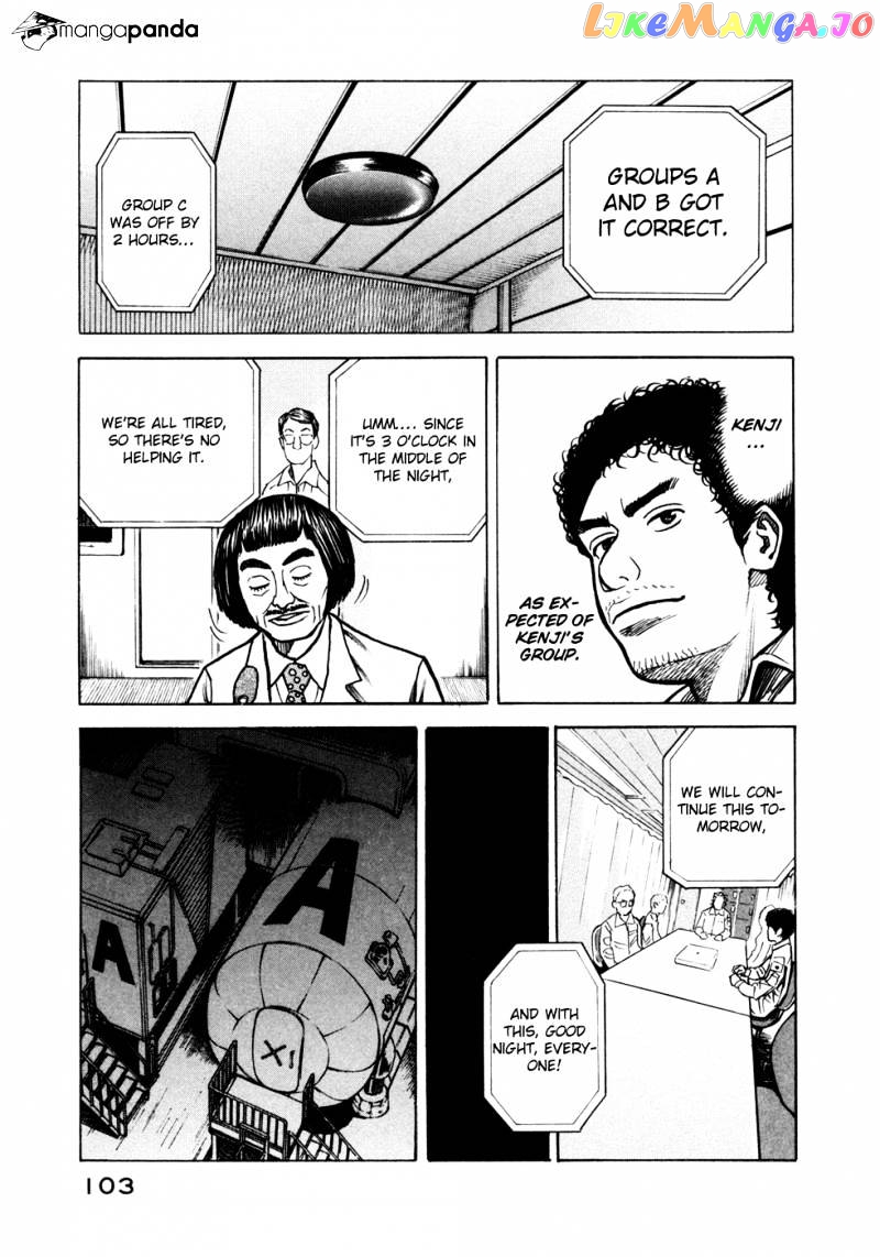 Read Uchuu Kyoudai EN Manga Online
