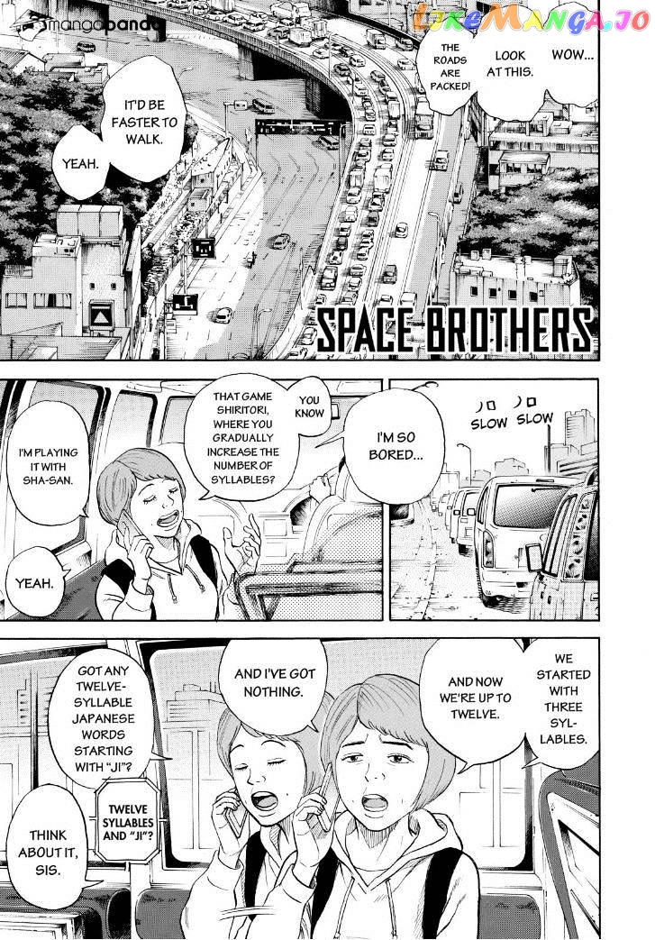 Read Uchuu Kyoudai EN Manga Online
