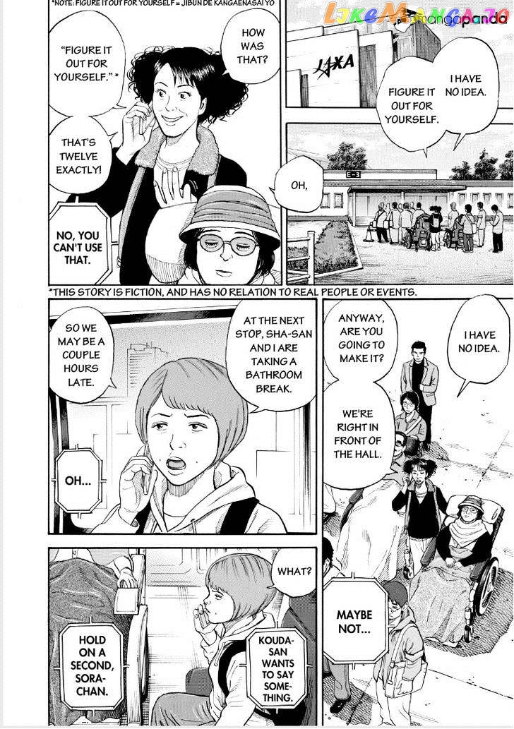 Read Uchuu Kyoudai EN Manga Online