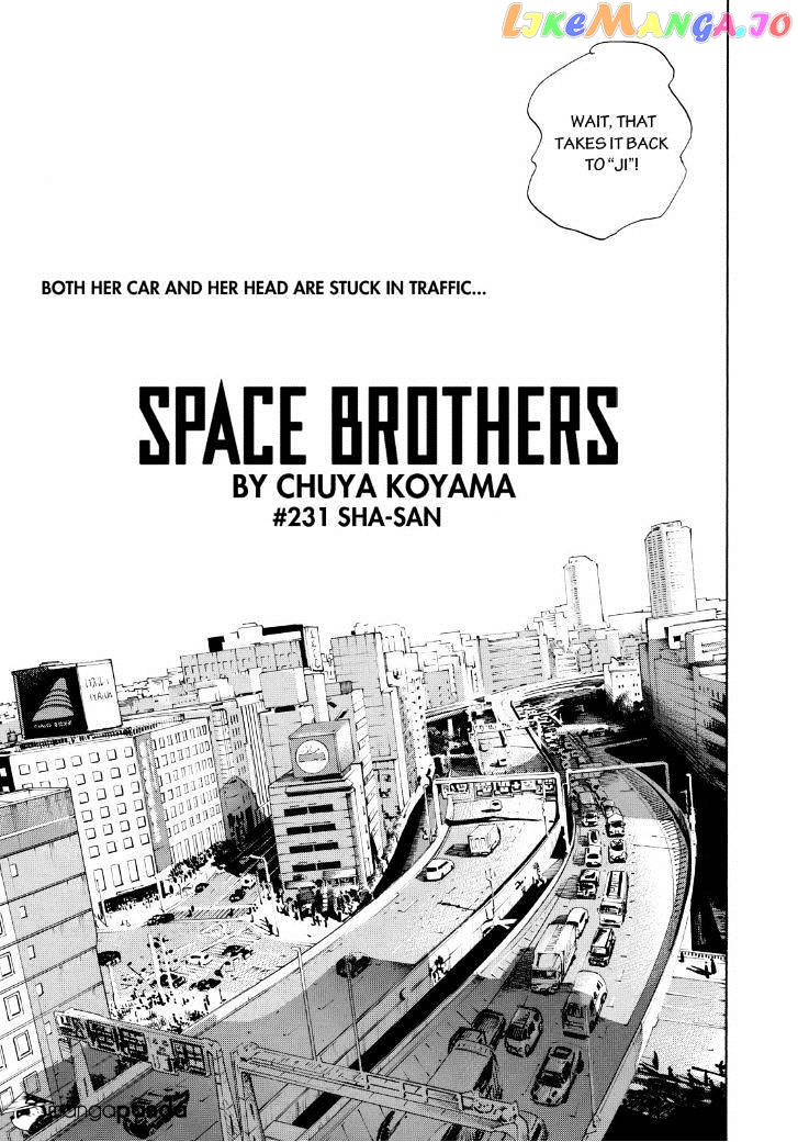 Read Uchuu Kyoudai EN Manga Online