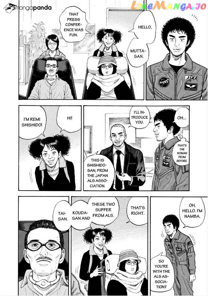 Read Uchuu Kyoudai EN Manga Online