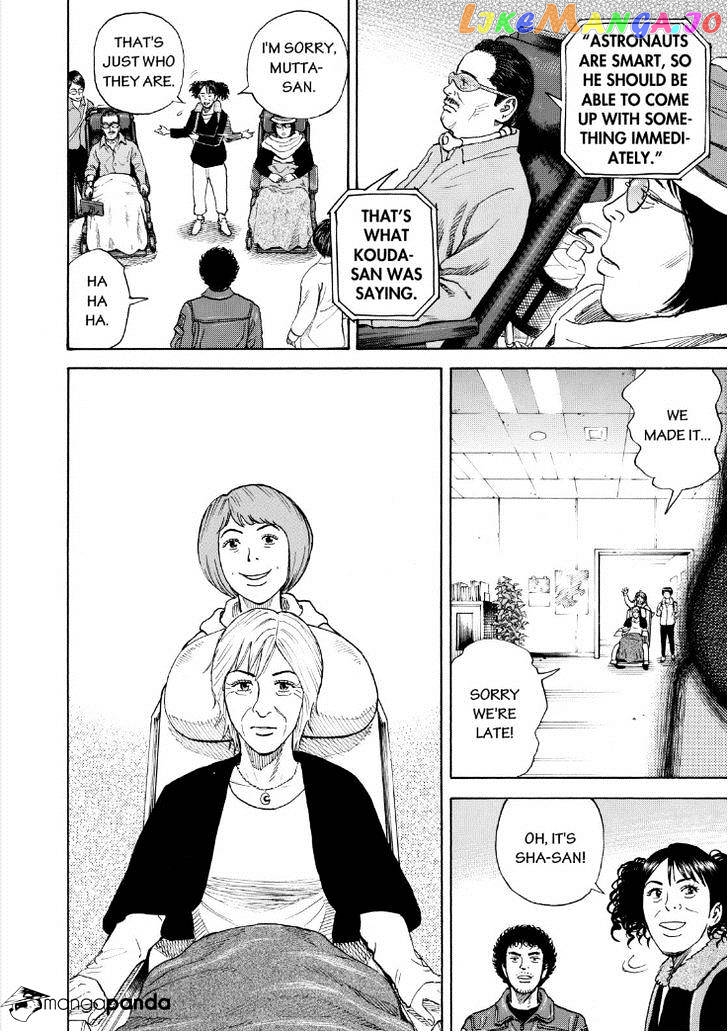 Read Uchuu Kyoudai EN Manga Online