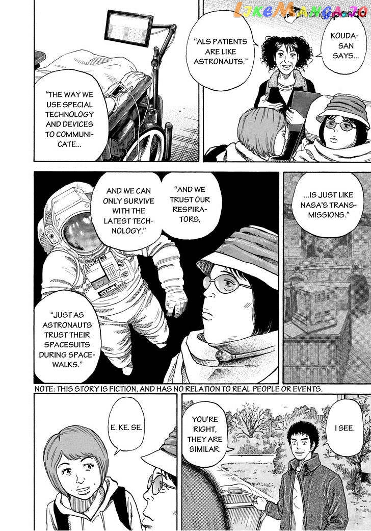 Read Uchuu Kyoudai EN Manga Online