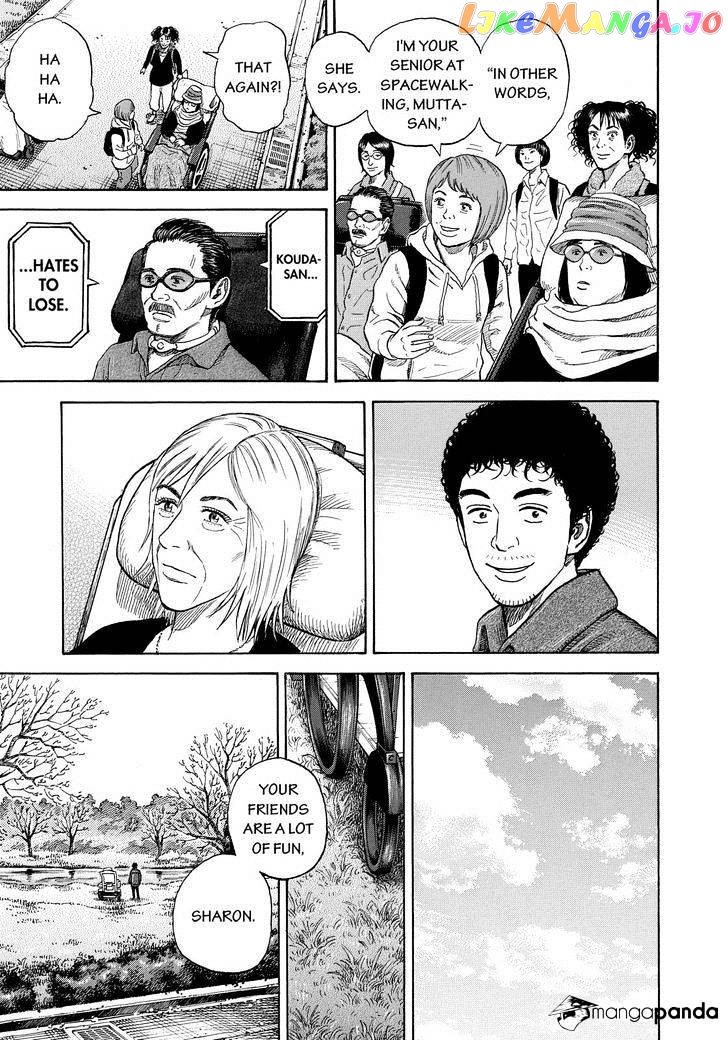 Read Uchuu Kyoudai EN Manga Online