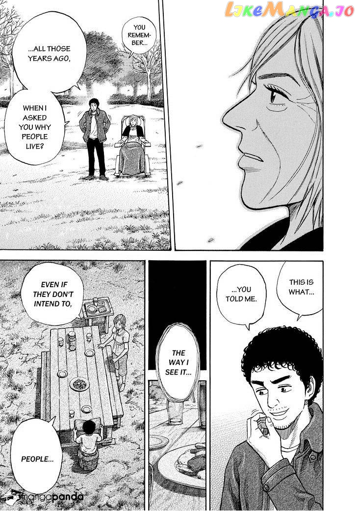 Read Uchuu Kyoudai EN Manga Online