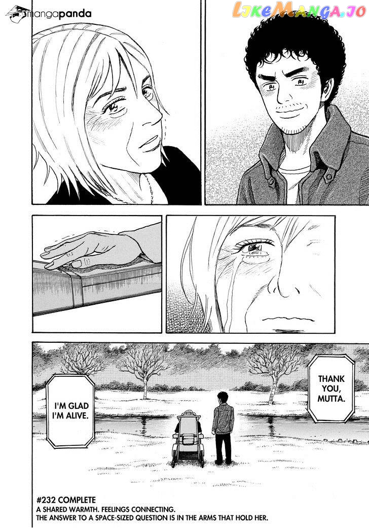 Read Uchuu Kyoudai EN Manga Online
