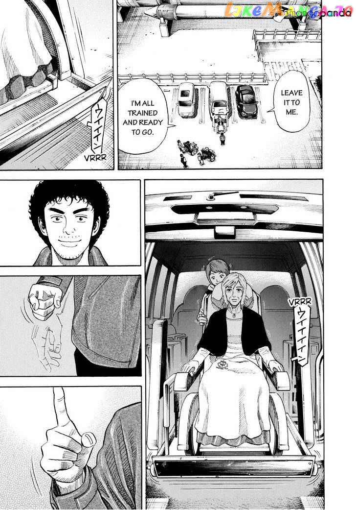 Read Uchuu Kyoudai EN Manga Online