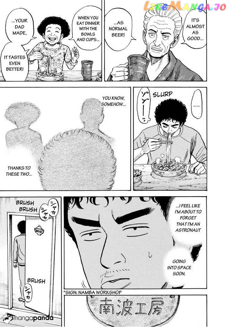 Read Uchuu Kyoudai EN Manga Online