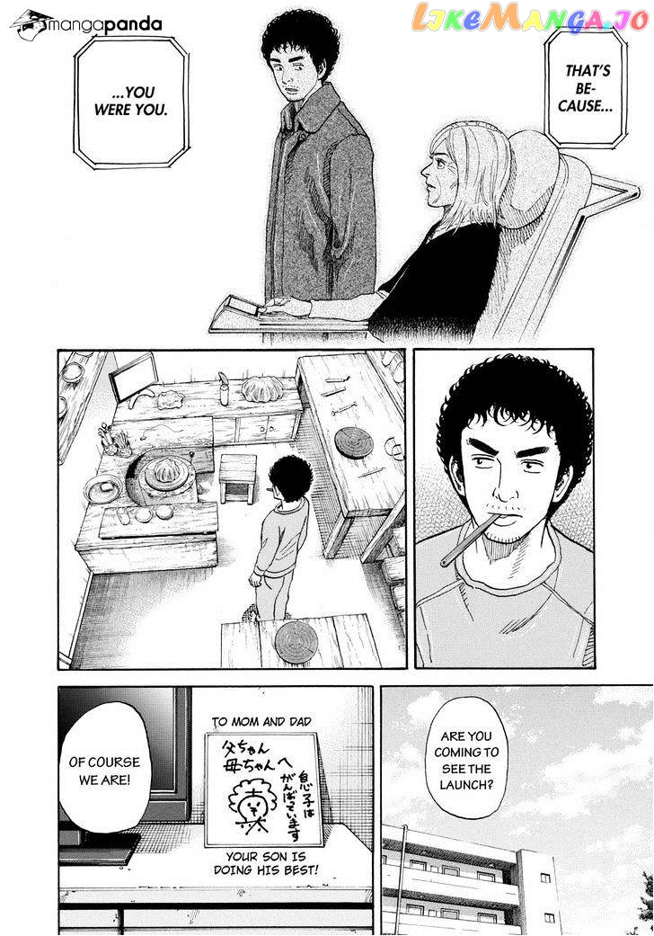Read Uchuu Kyoudai EN Manga Online