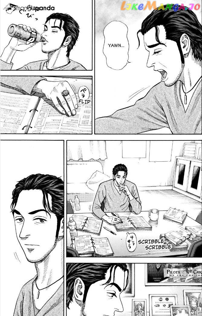 Read Uchuu Kyoudai EN Manga Online