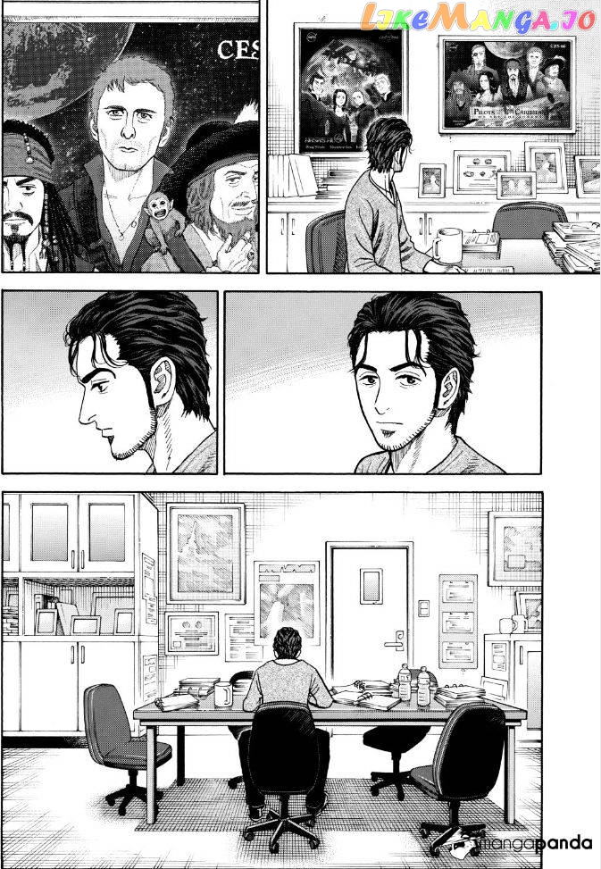 Read Uchuu Kyoudai EN Manga Online