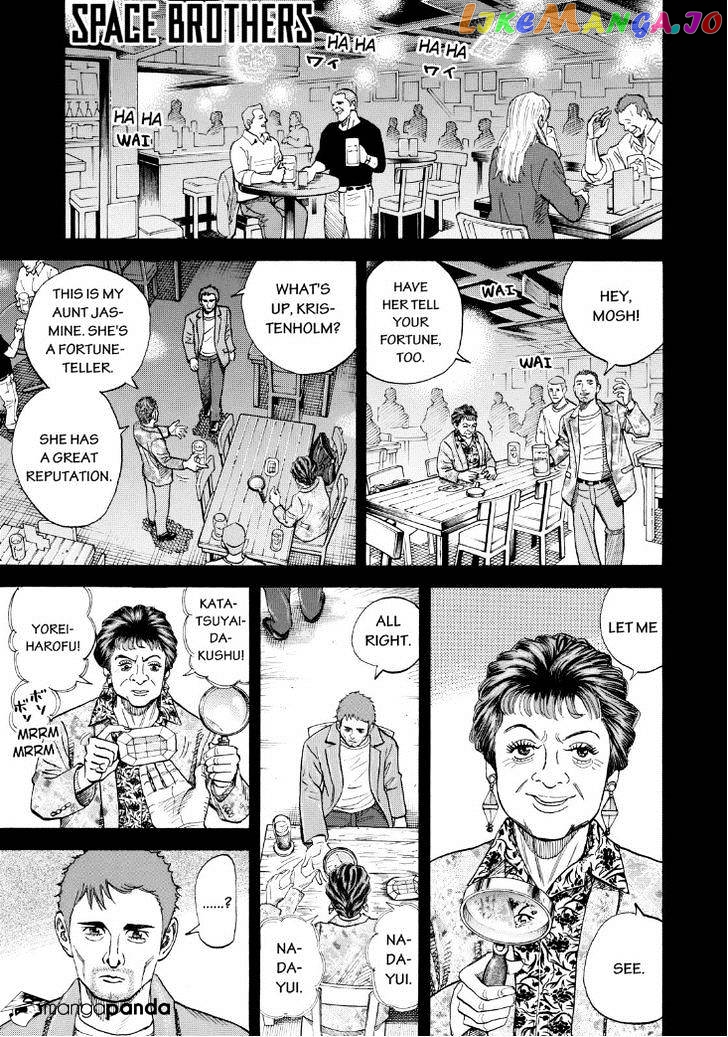 Read Uchuu Kyoudai EN Manga Online