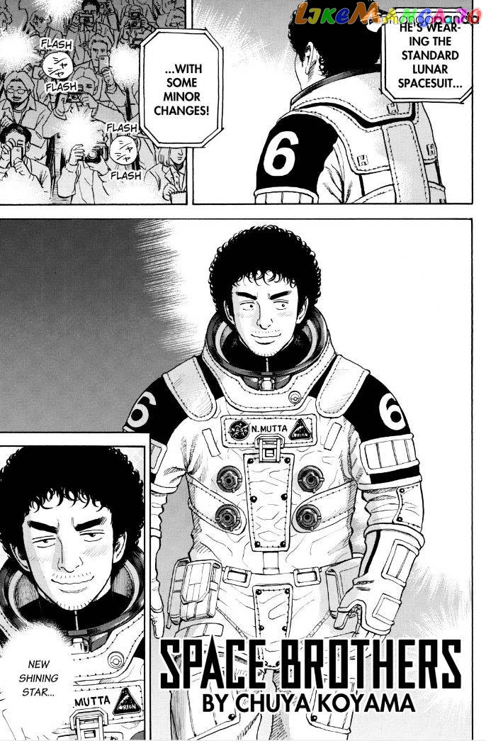 Read Uchuu Kyoudai EN Manga Online