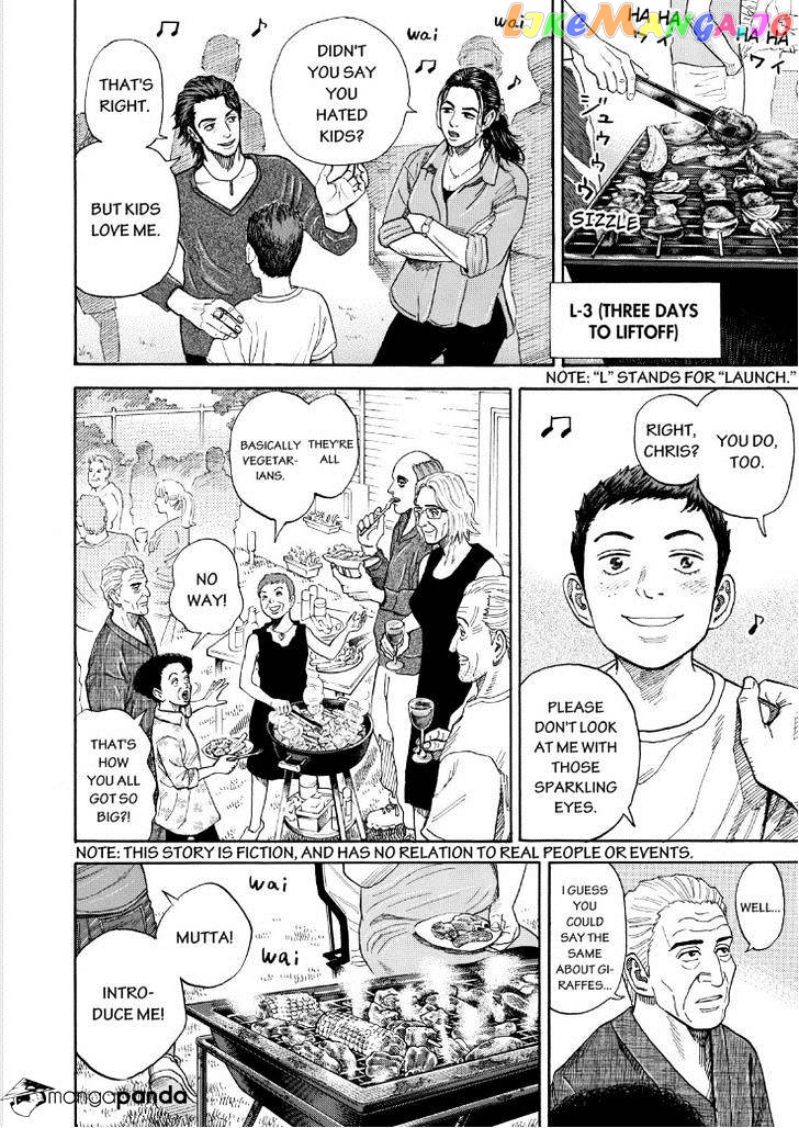 Read Uchuu Kyoudai EN Manga Online