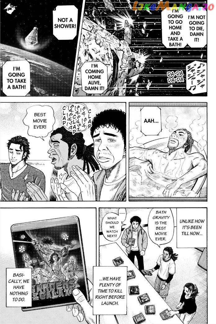 Read Uchuu Kyoudai EN Manga Online