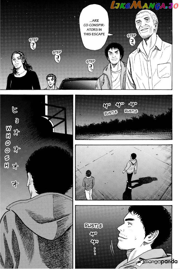 Read Uchuu Kyoudai EN Manga Online