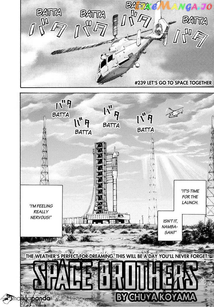Read Uchuu Kyoudai EN Manga Online