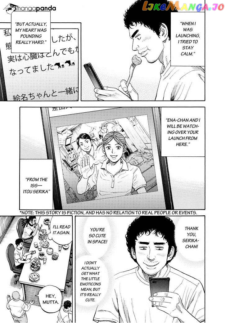 Read Uchuu Kyoudai EN Manga Online
