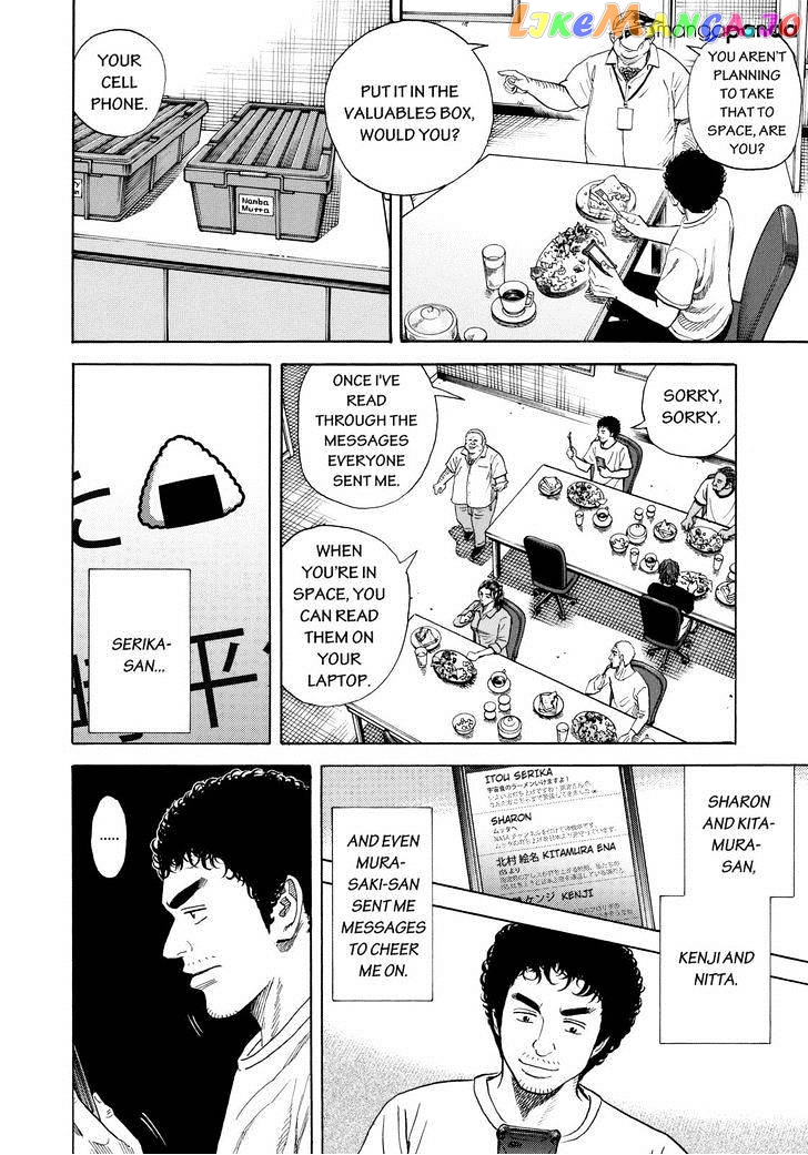 Read Uchuu Kyoudai EN Manga Online