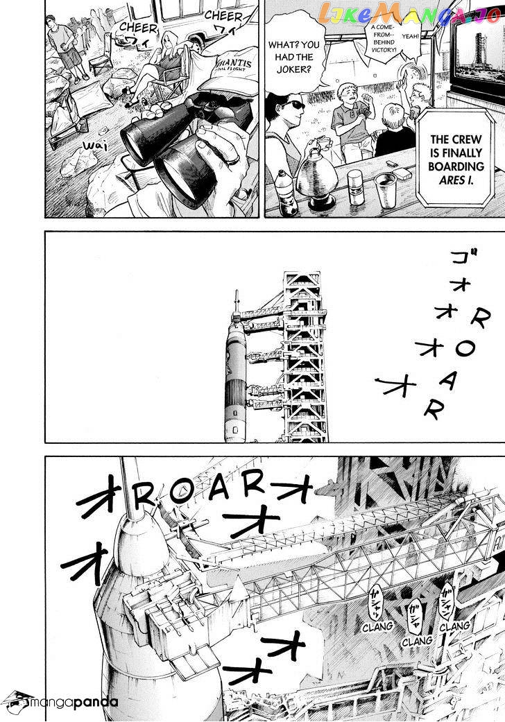 Read Uchuu Kyoudai EN Manga Online