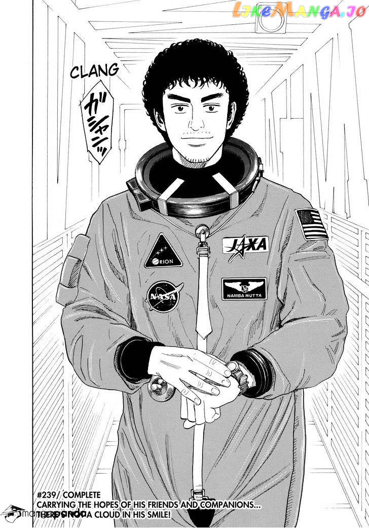 Read Uchuu Kyoudai EN Manga Online