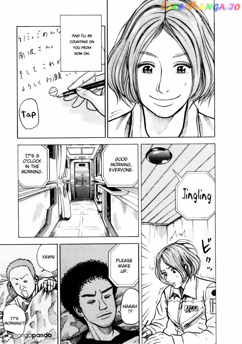 Read Uchuu Kyoudai EN Manga Online