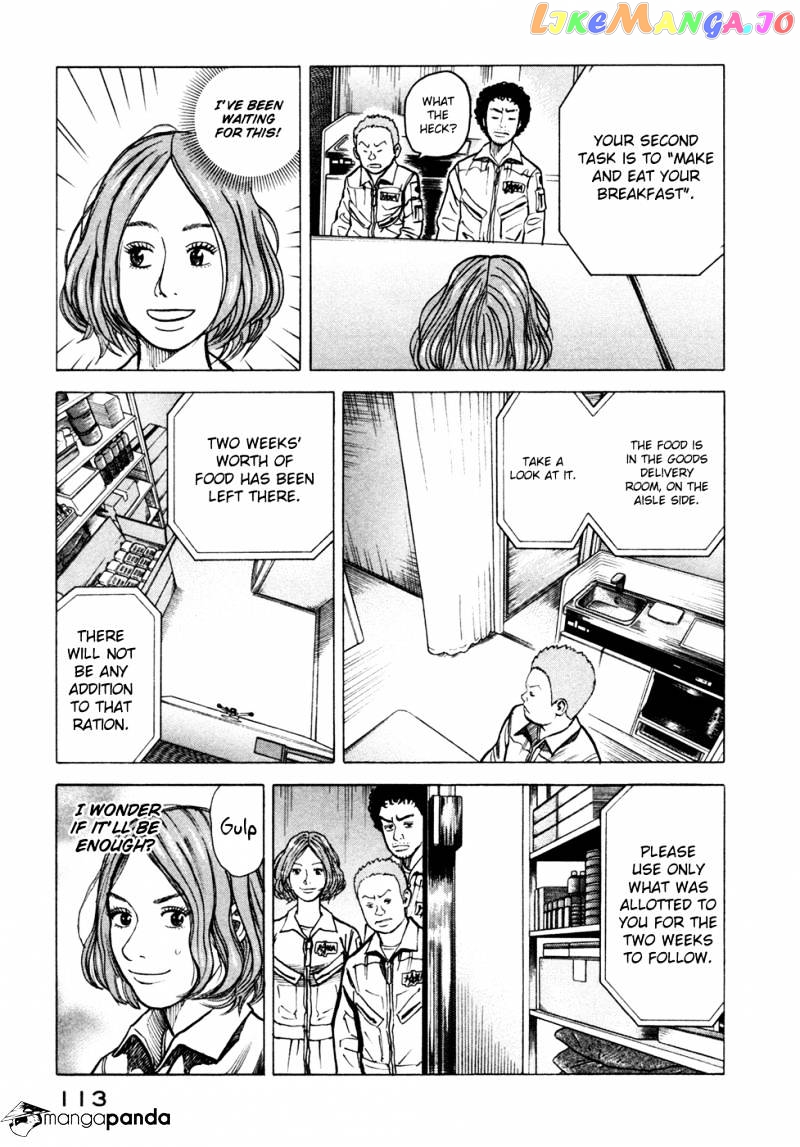 Read Uchuu Kyoudai EN Manga Online
