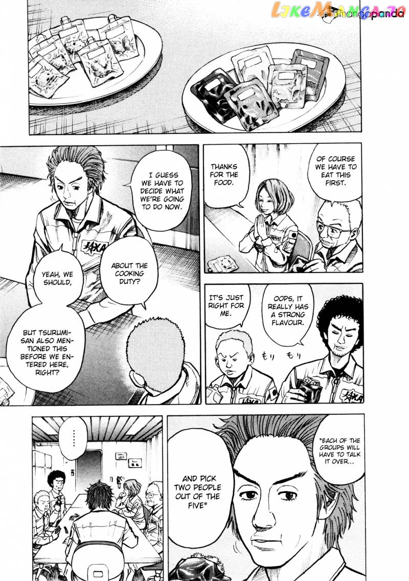 Read Uchuu Kyoudai EN Manga Online