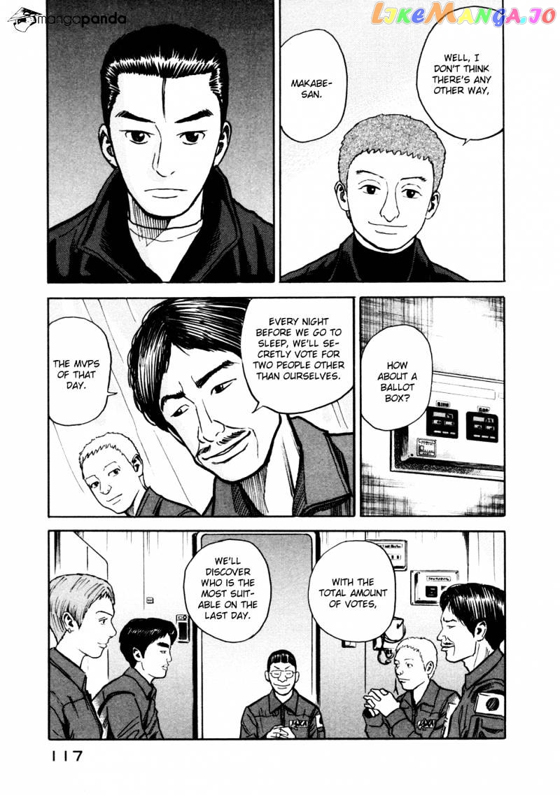 Read Uchuu Kyoudai EN Manga Online