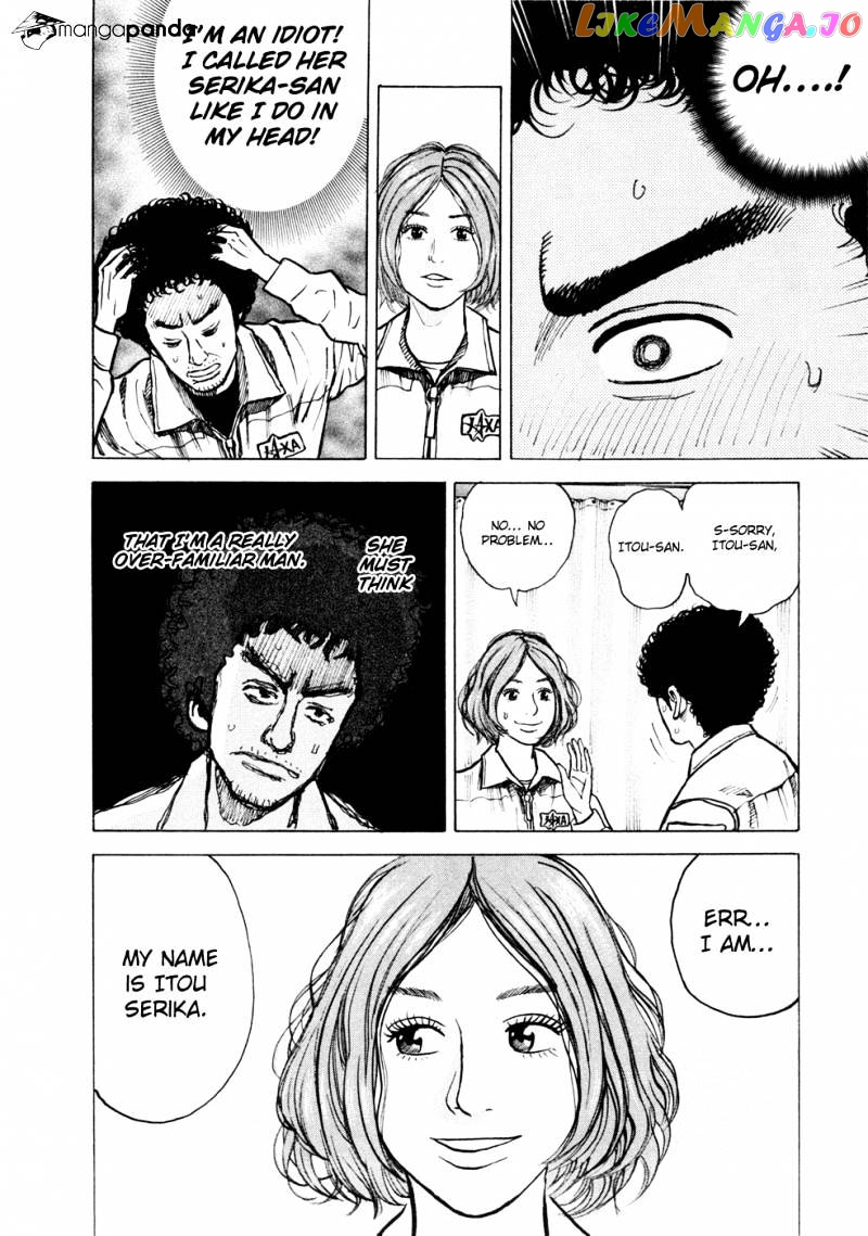 Read Uchuu Kyoudai EN Manga Online