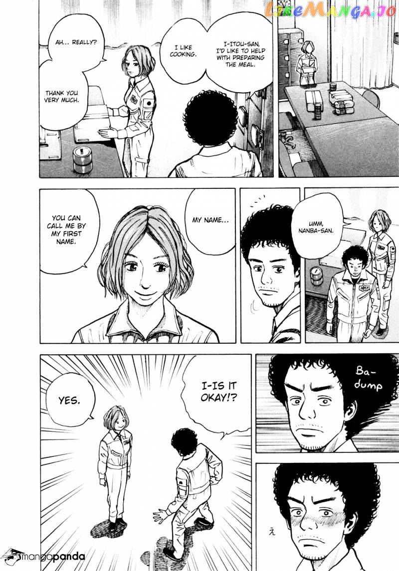 Read Uchuu Kyoudai EN Manga Online