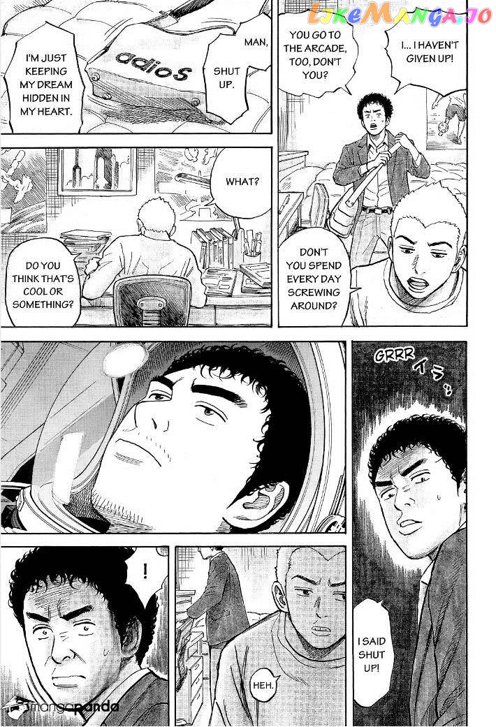 Read Uchuu Kyoudai EN Manga Online