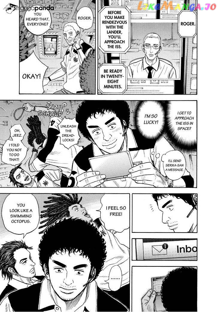 Read Uchuu Kyoudai EN Manga Online