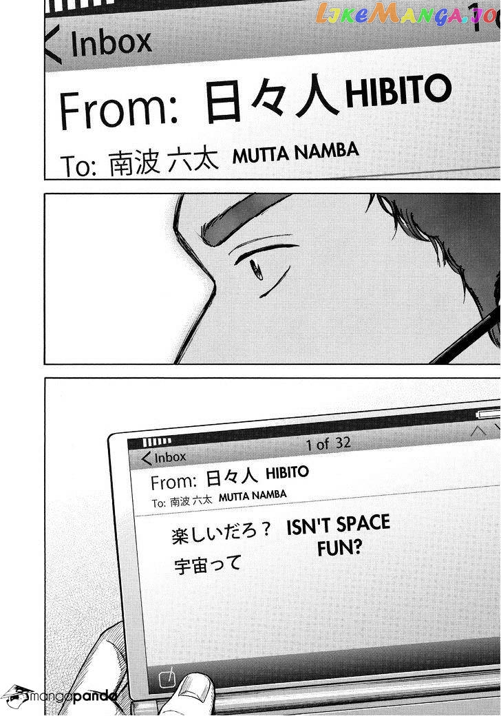 Read Uchuu Kyoudai EN Manga Online