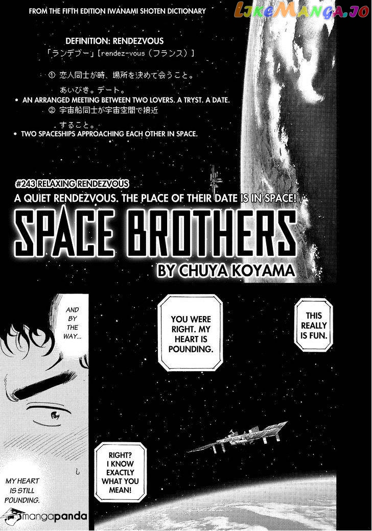 Read Uchuu Kyoudai EN Manga Online