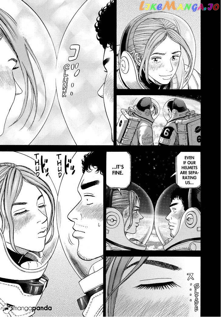 Read Uchuu Kyoudai EN Manga Online